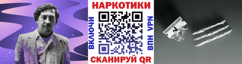 Купить наркотики цена Россошь Марихуана  СК  НБОМе  КОКАИН  Мефедрон  АМФЕТАМИН 