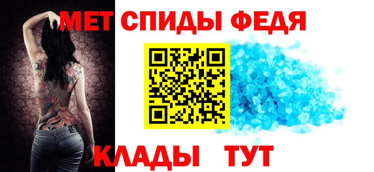 АМФ Premium  Россошь 