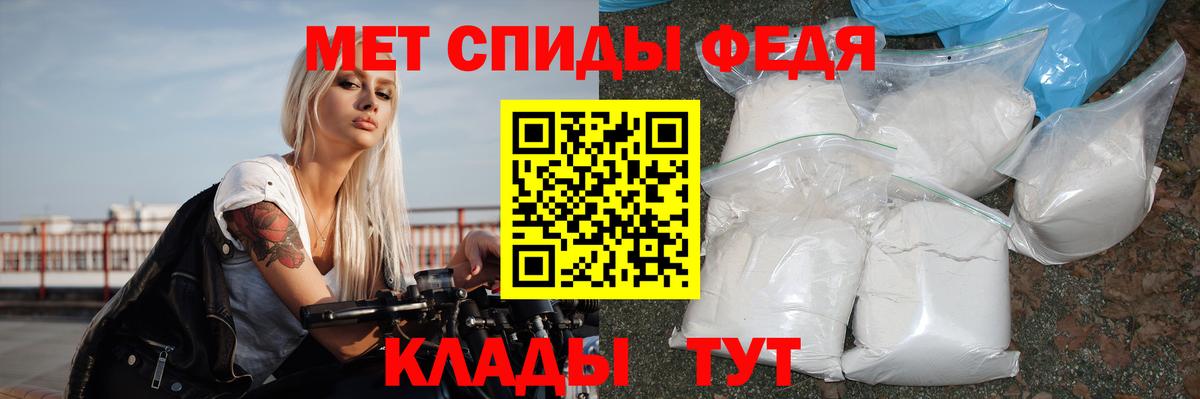 Amphetamine Premium Россошь