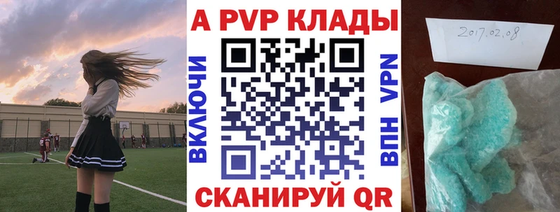 KRAKEN зеркало  Россошь  Alpha PVP кристаллы 