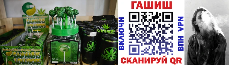 Печенье с ТГК конопля  Россошь 