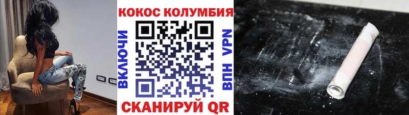 Cocaine FishScale  Россошь 