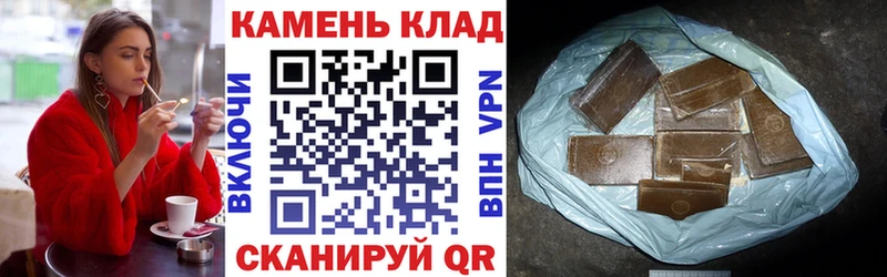ГАШИШ хэш  Россошь 