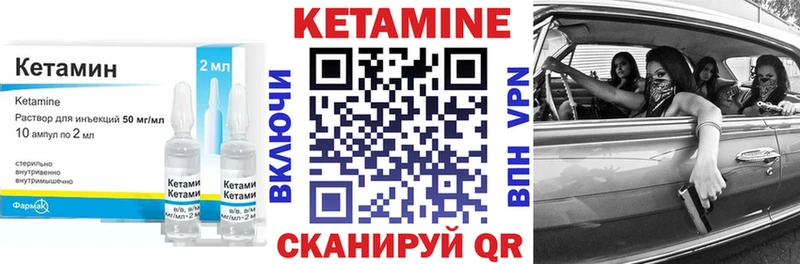 купить наркоту  Россошь  КЕТАМИН ketamine 
