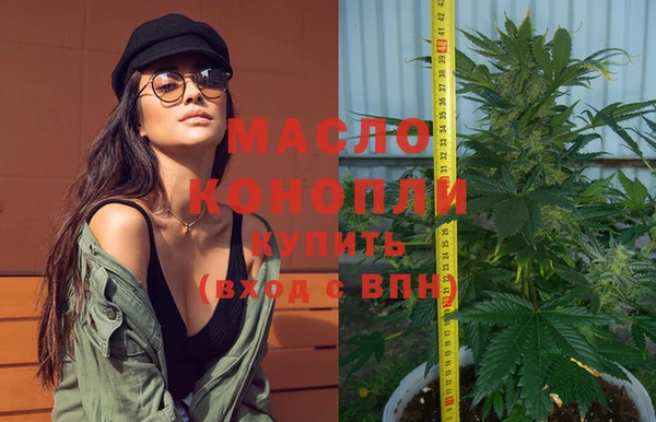кокаин Губаха