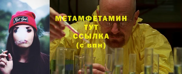 соль курить ск Покачи