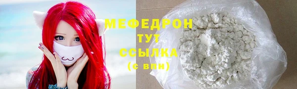 стафф Грязовец