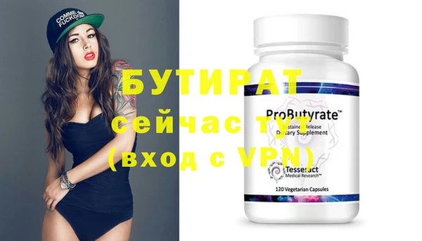 стафф Грязовец