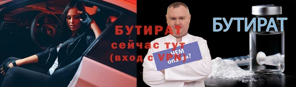 ПСИЛОЦИБИНОВЫЕ ГРИБЫ Дедовск