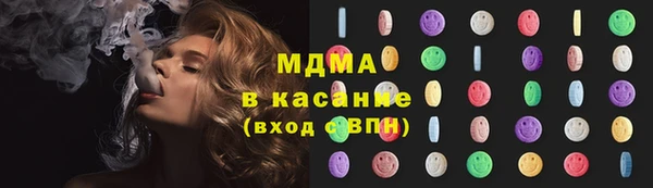 эйфоретик Грязи