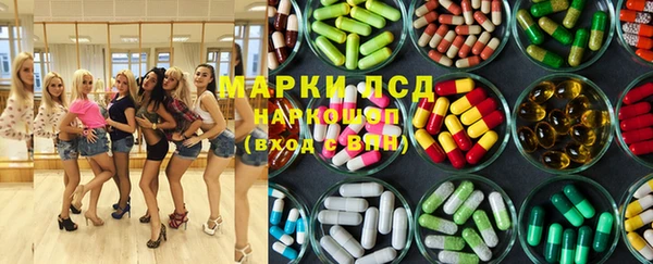кокаин Губаха