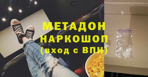 соль курить ск Покачи
