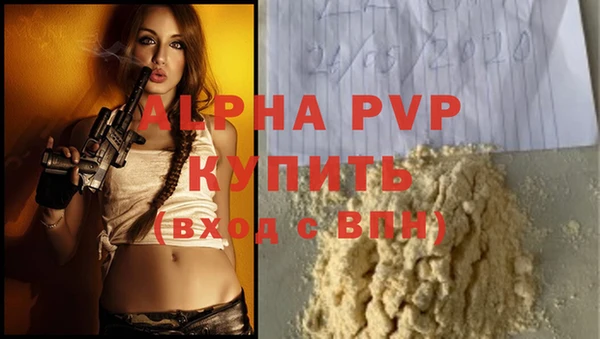 винт Покров