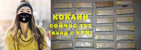 кокаин Губаха