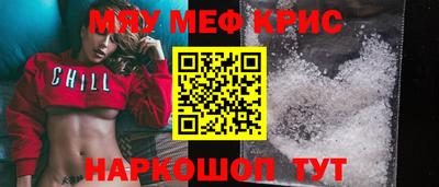трава Краснознаменск