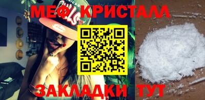 трава Краснознаменск