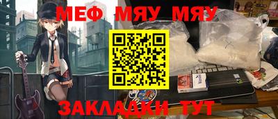 мет Волжский