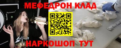 трава Краснознаменск