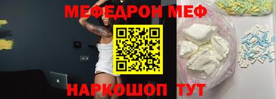 альфа пвп VHQ Волжск