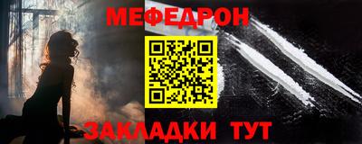 ALPHA-PVP Кунгур