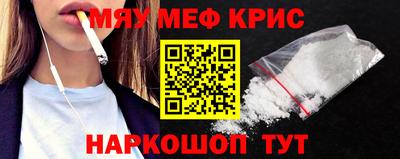 трава Краснознаменск