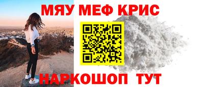наркотики Краснодар