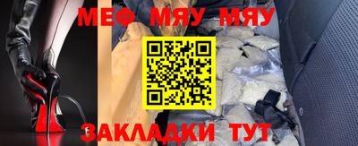 бутират Краснокаменск
