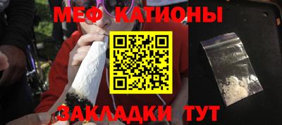 бутират Краснокаменск