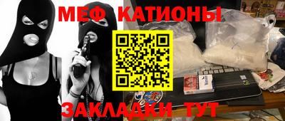 мет Волжский