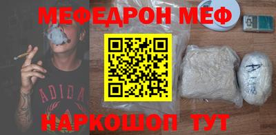 мет Волжский