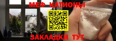бутират Краснокаменск