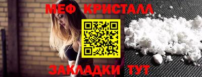 наркотики Краснодар