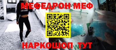 мет Волжский