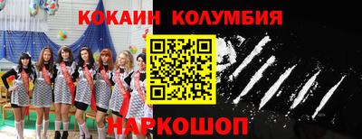 MESCALINE Волгодонск