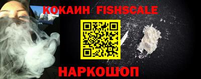 наркотики Краснодар