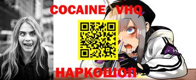 альфа пвп VHQ Волжск