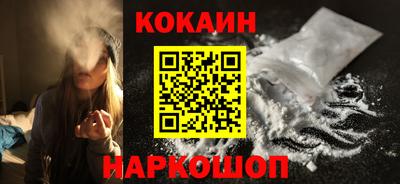 наркотики Краснодар