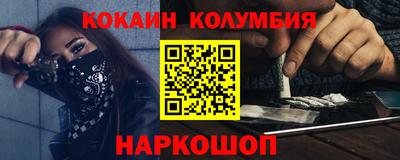 трава Краснознаменск