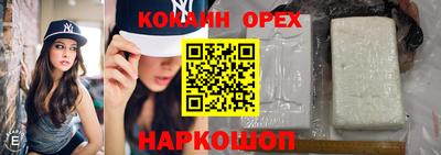 бутират Краснокаменск