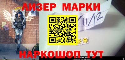 трава Краснознаменск
