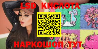 трава Краснознаменск