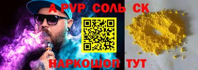 трава Краснознаменск