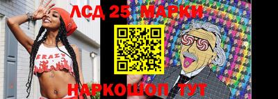 наркотики Краснодар
