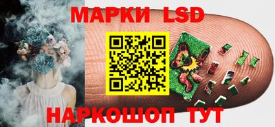 MESCALINE Волгодонск