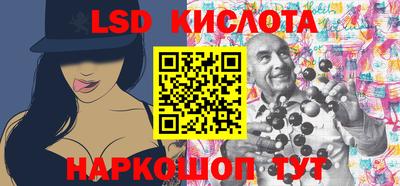 бутират Краснокаменск