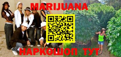 MESCALINE Волгодонск