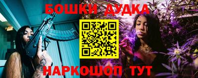 MESCALINE Волгодонск