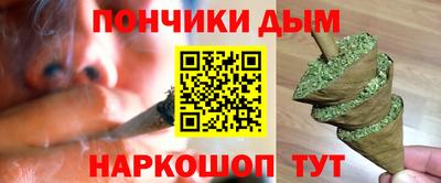 MESCALINE Волгодонск