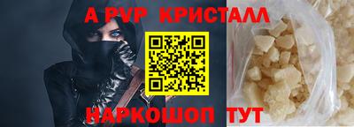 бутират Краснокаменск