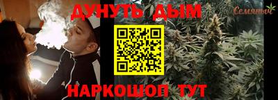 MESCALINE Волгодонск